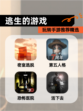 玩转【逃生的游戏】手游推荐精选