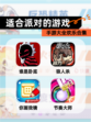 【适合派对的游戏】手游大全欢乐合集