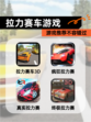 【拉力赛车游戏】游戏推荐不容错过