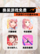 【换装游戏免费】手游排行中的趣味体验截图1