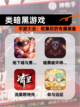 【类暗黑游戏】手游大全：收集你的专属装备截图1