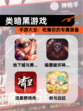 【类暗黑游戏】手游大全：收集你的专属装备