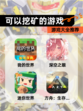 【可以挖矿的游戏】游戏大全推荐