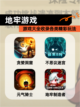 【地牢游戏】游戏大全收录各类精彩玩法截图1