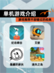 【单机游戏介绍】游戏推荐不容错过的经典截图1