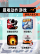 【最难动作游戏】游戏大全汇总
