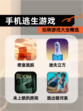 玩转【手机逃生游戏】游戏大全精选