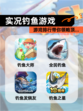 【实况钓鱼游戏】游戏排行带你领略顶…