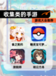 【收集类的手游】游戏大全推荐截图1