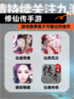 【修仙传手游】游戏推荐里不可错过的佳作
