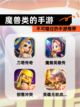 不可错过的【魔兽类的手游】手游推荐截图1