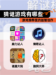 【猜谜游戏有哪些】游戏推荐里的益智佳作截图1