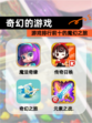 【奇幻的游戏】游戏排行前十的魔幻之旅