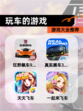 【玩车的游戏】游戏大全推荐