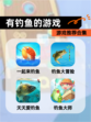 【有钓鱼的游戏】游戏推荐合集