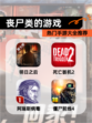 热门【丧尸类的游戏】手游大全推荐