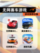 【无网赛车游戏】游戏推荐合集截图1