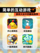 【简单的互动游戏】游戏大全中的精选推荐