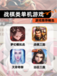 【战棋类单机游戏】游戏推荐精选