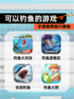 【可以钓鱼的游戏】手游推荐排行榜单