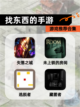 【找东西的手游】游戏推荐合集截图1