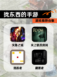 【找东西的手游】游戏推荐合集