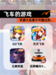 【飞车的游戏】手游大全里不可错过的…截图1