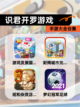 【识君开罗游戏】手游大全合集截图1