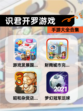 【识君开罗游戏】手游大全合集