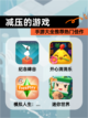 【减压的游戏】手游大全推荐热门佳作截图1