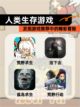发现【人类生存游戏】游戏推荐中的精彩冒险截图1