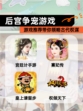 【后宫争宠游戏】游戏推荐带你领略古代权谋