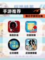 猜名字游戏【手游推荐】合集