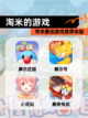 【淘米的游戏】带来最佳游戏推荐体验截图1