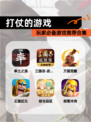 玩家必备【打仗的游戏】游戏推荐合集