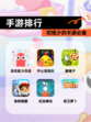 【手游排行】花钱少的手游必备