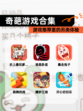 【奇葩游戏合集】游戏推荐里的另类体验