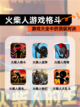 【火柴人游戏格斗】游戏大全中的顶级对决截图1
