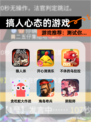 【搞人心态的游戏】游戏推荐：测试你…