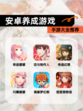 【安卓养成游戏】手游大全推荐