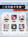 玩转【二次元抽卡手游】手游大全精选
