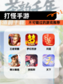 不可错过的【打怪手游】游戏推荐