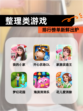 【整理类游戏】排行榜单新鲜出炉
