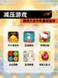【减压游戏】游戏大全中的最佳选择