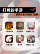 【打牌的手游】游戏大全中的热门选择