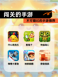 不可错过的【闯关的手游】手游推荐