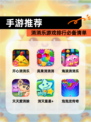 【手游推荐】消消乐游戏排行必备清单