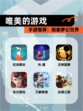 【唯美的游戏】手游推荐：探索梦幻世界