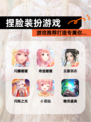 【捏脸装扮游戏】游戏推荐打造专属你…