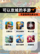 【可以攻城的手游】手游推荐玩家必玩
